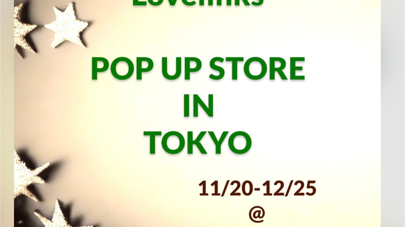 「ラブリンクス ポップアップストア東京・恵比寿」 〈ご来店宣言〉お待ちしています