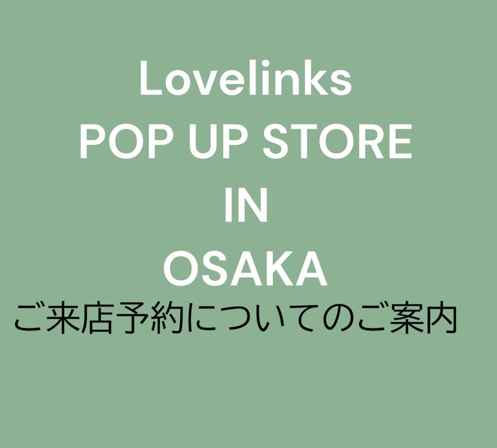 「大阪ポップアップストア」来店ご予約方法と特典のご案内