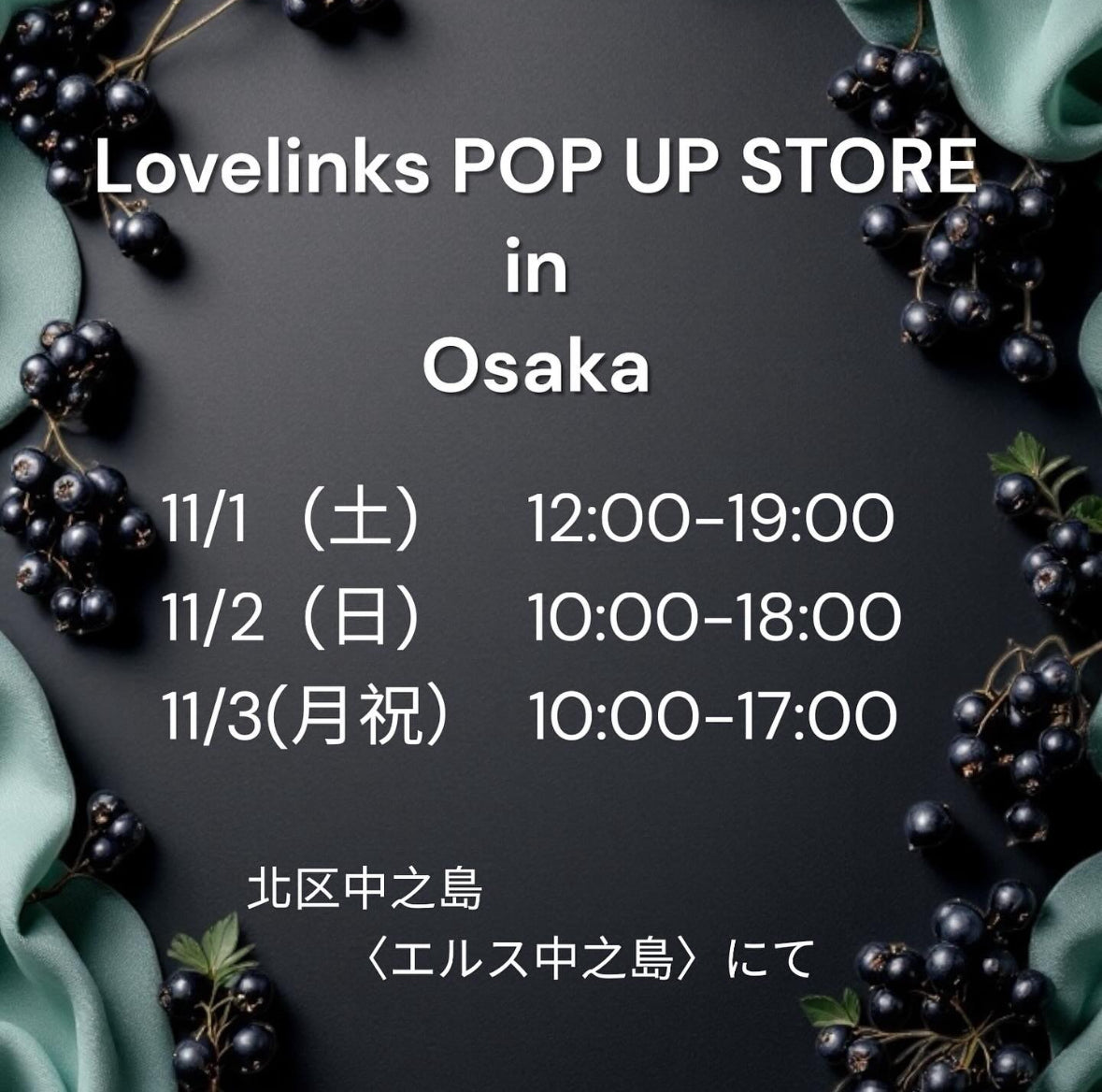 「Lovelinks 」ポップアップストア大阪　