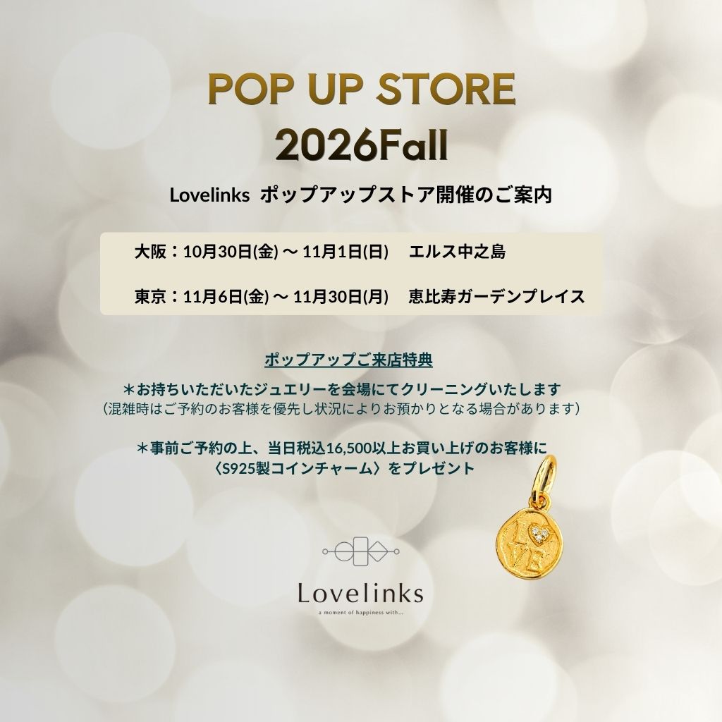 秋のポップアップストアのお知らせ　