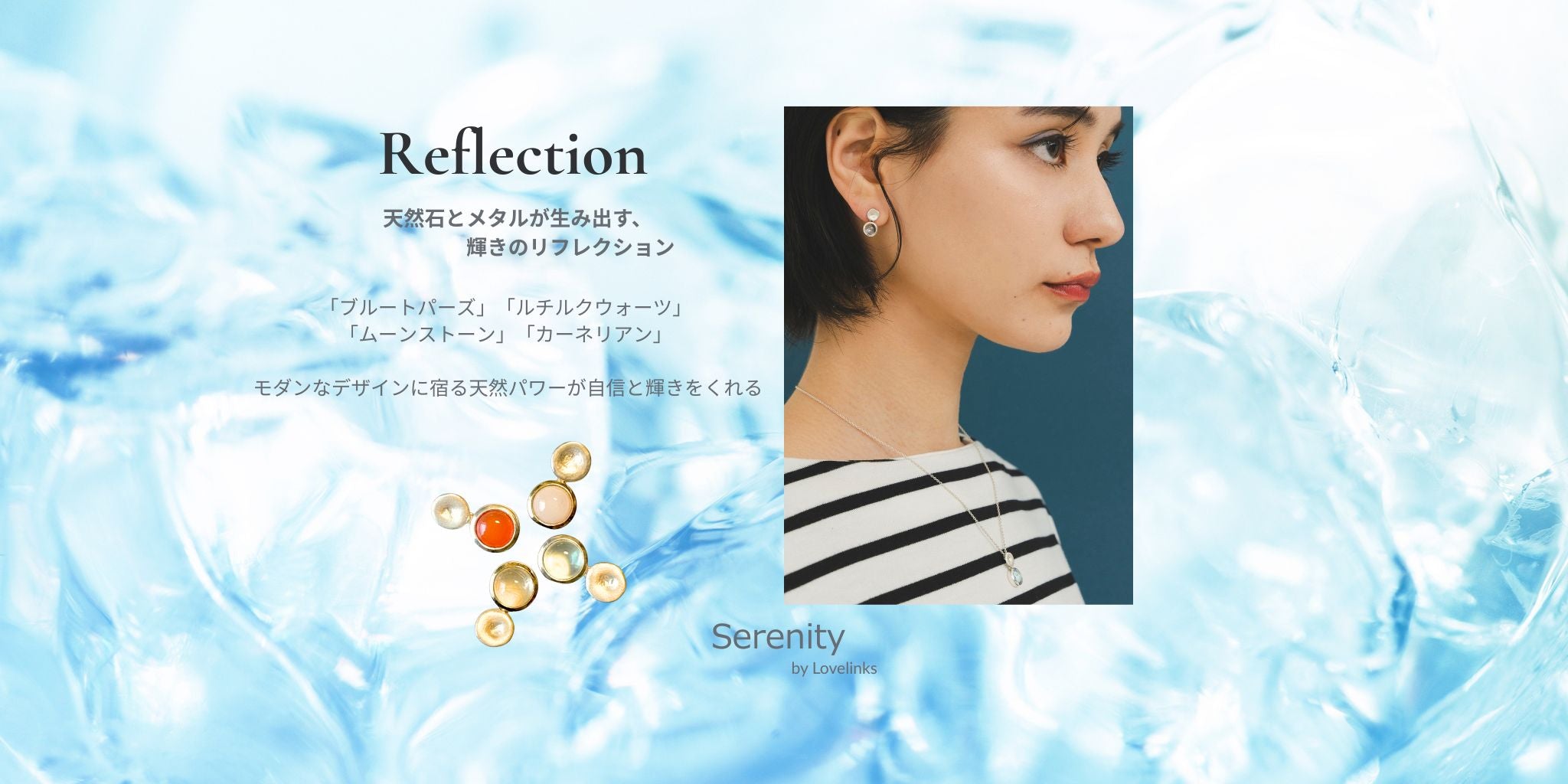 Official]Lovelinks Online Store