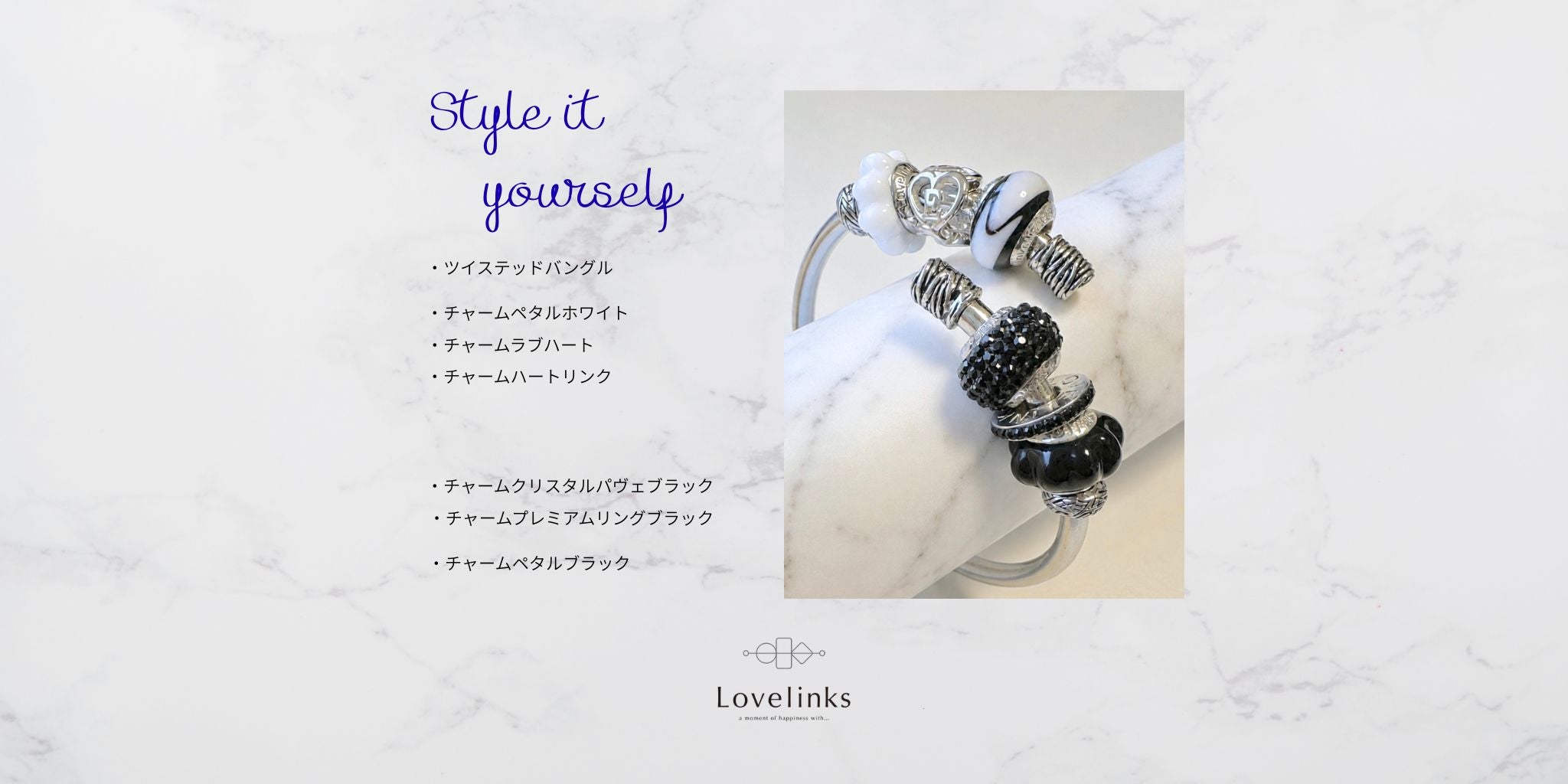 公式】Lovelinks Online Store