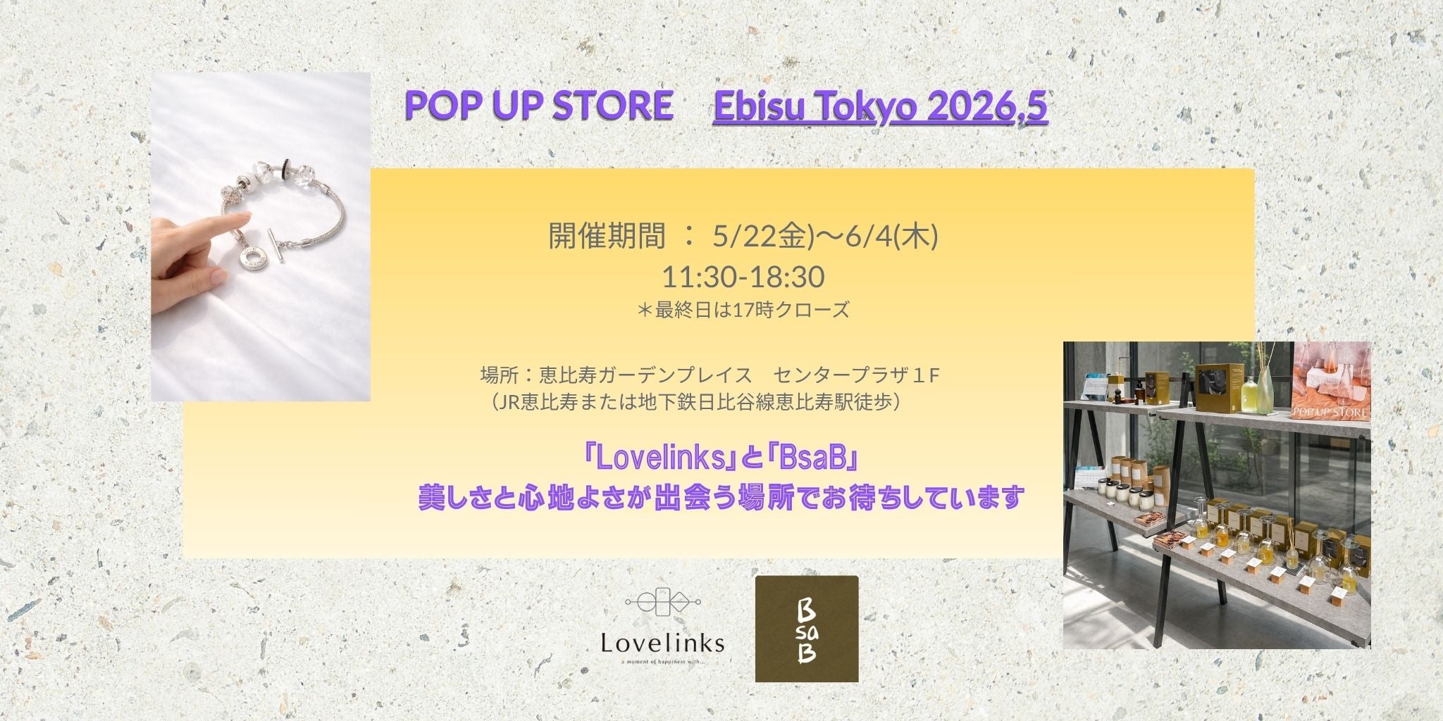 公式】Lovelinks Online Store