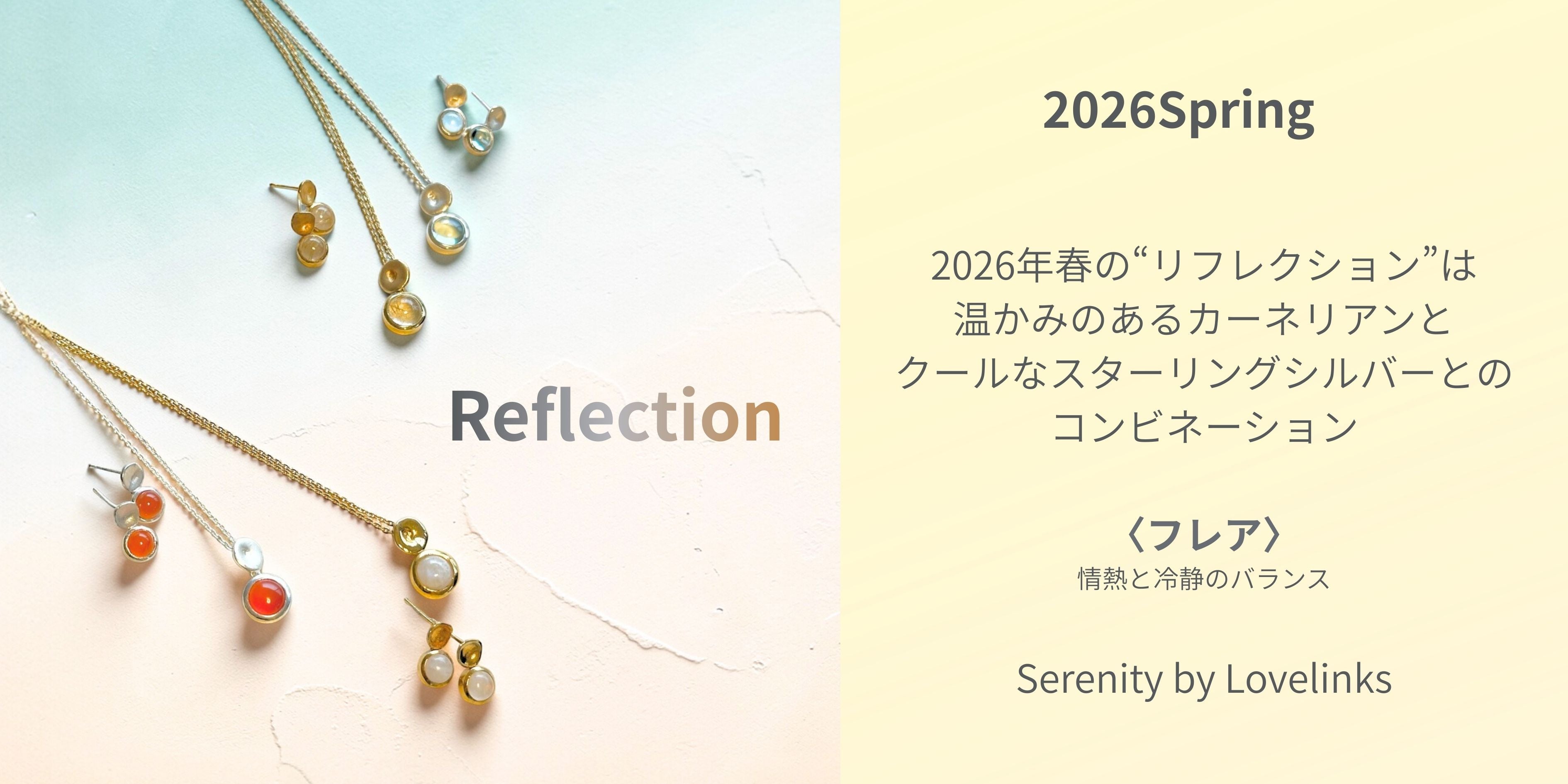 公式】Lovelinks Online Store