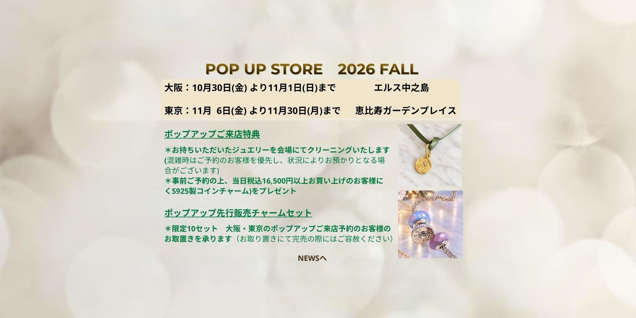 公式】Lovelinks Online Store